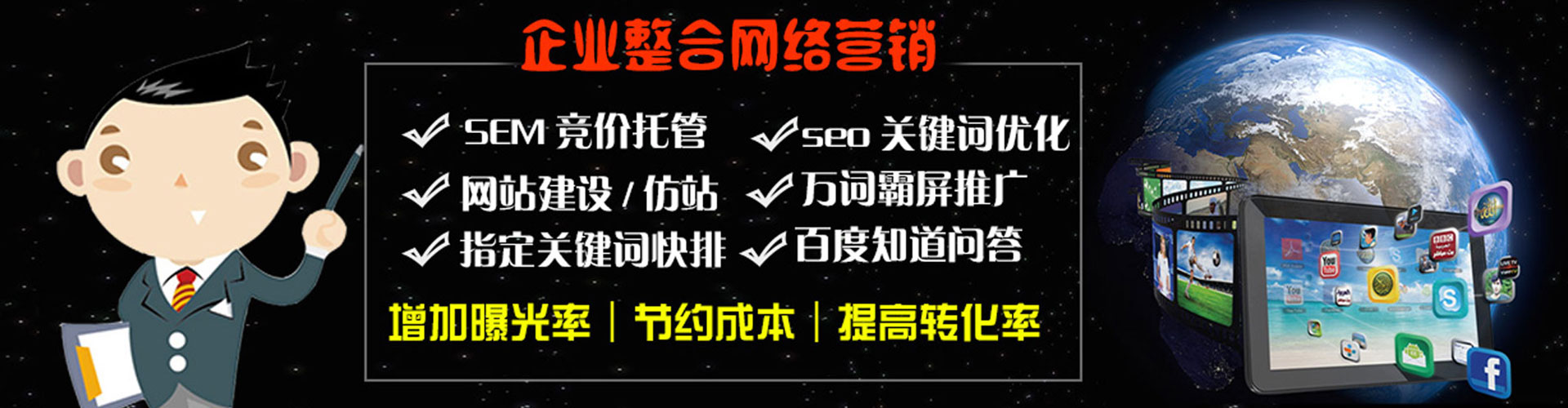 靖西百度如何推广