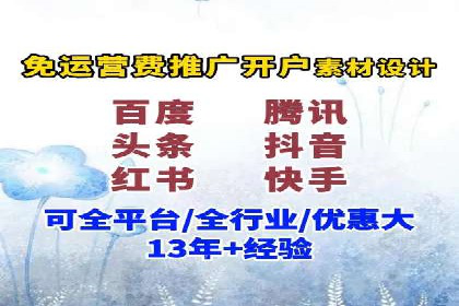 百度关键词推广价格与效果关系深度解析及案例分享